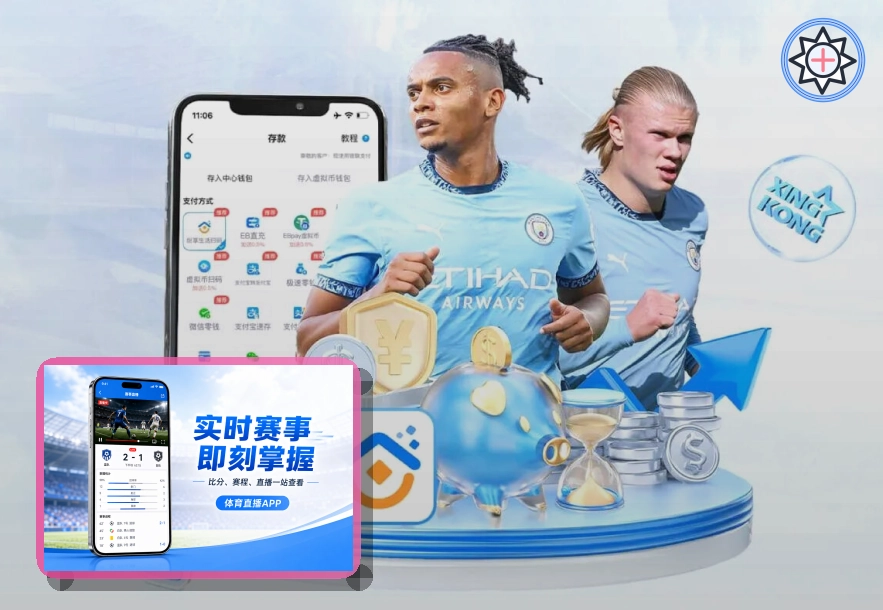 2026美加墨世界杯比赛场馆与举办城市
